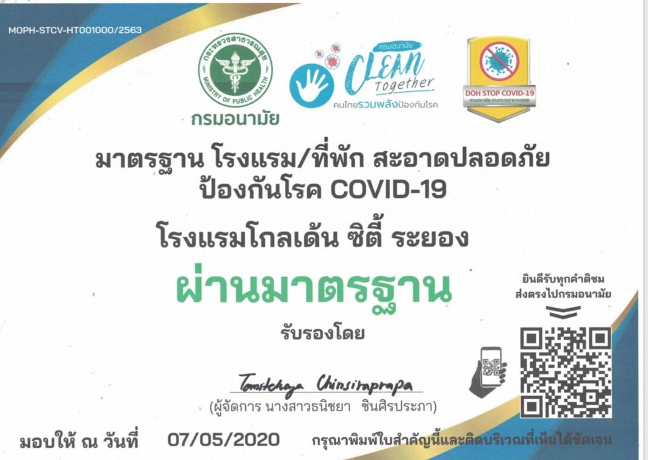 Golden City Rayong Hotel מראה חיצוני תמונה